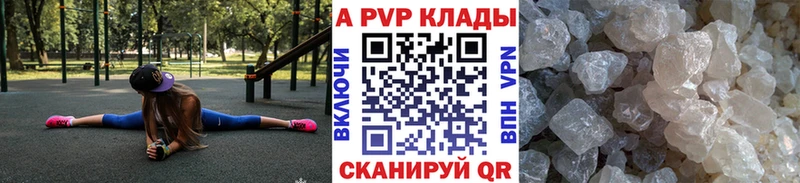 Названия наркотиков Миасс Конопля А ПВП Амфетамин ГАШ