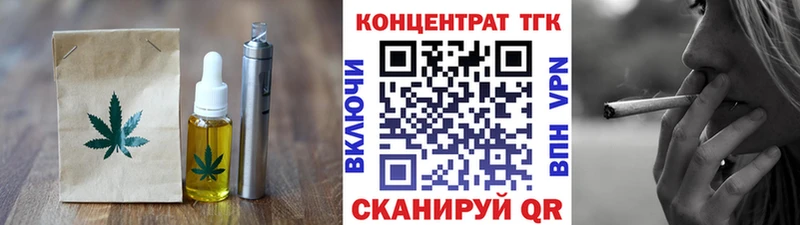 Canna-Cookies конопля  Миасс 
