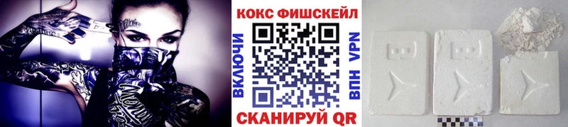 МЕГА зеркало  наркота  Миасс  КОКАИН 99% 