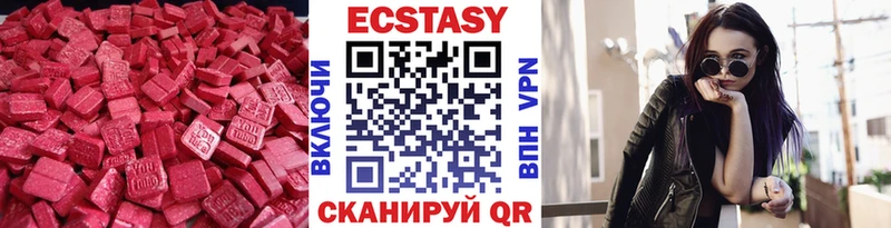 Экстази диски  цена наркотик  Миасс 