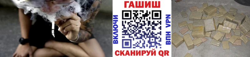 дарнет шоп  Миасс  Гашиш убойный 