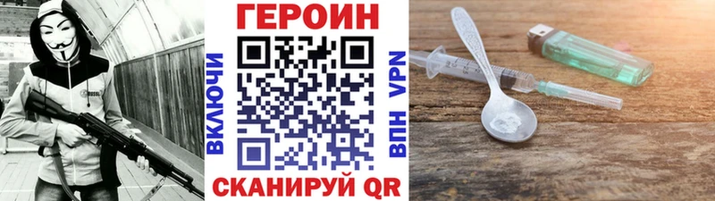 закладки Миасс shop клад ГЕРОИН гречка