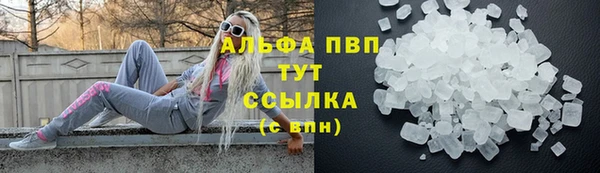 марихуана Аркадак