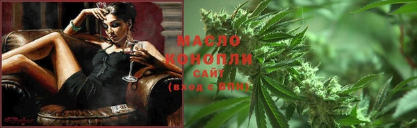 метамфетамин Армянск