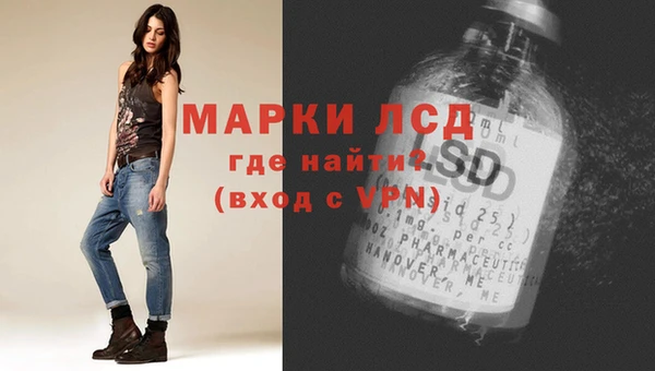 метамфетамин Армянск