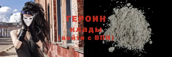 марихуана Аркадак