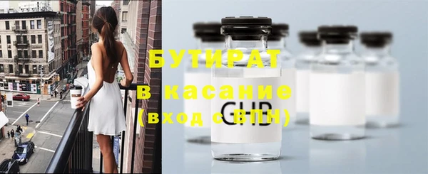 марихуана Аркадак