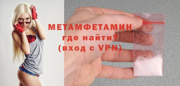 марки nbome Арсеньев