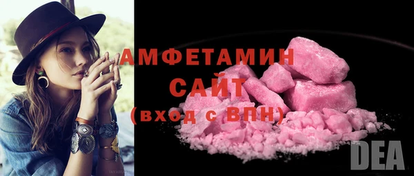 метамфетамин Армянск