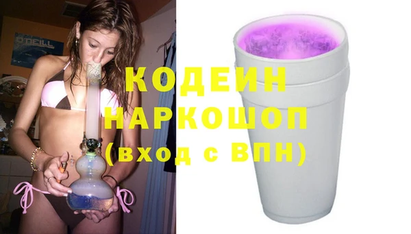 марихуана Аркадак