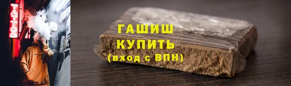 марихуана Аркадак