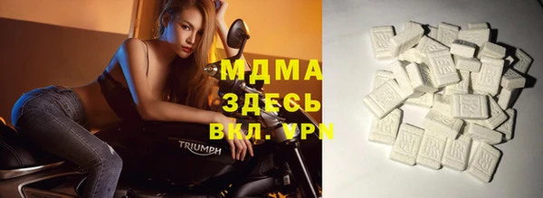 метамфетамин Армянск