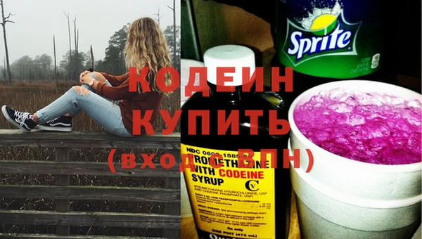 марки nbome Арсеньев