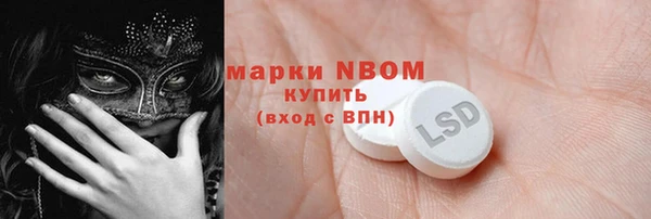 марихуана Аркадак