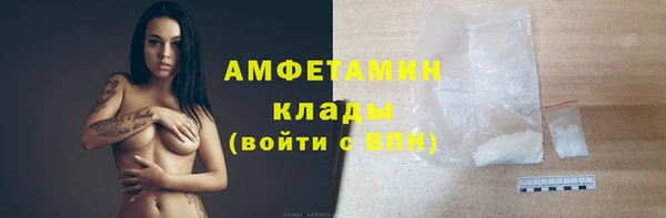 марки nbome Арсеньев