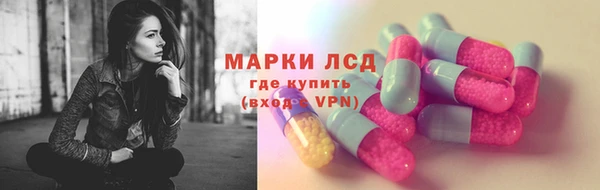 метамфетамин Армянск