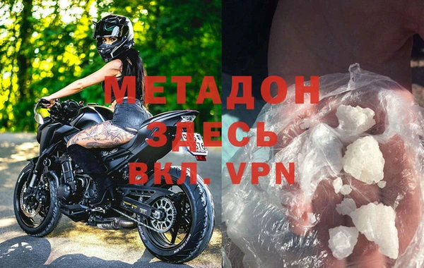 метамфетамин Армянск