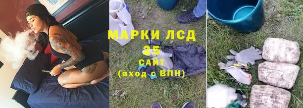метамфетамин Армянск