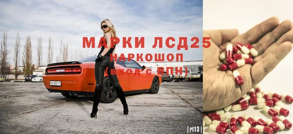 метамфетамин Армянск