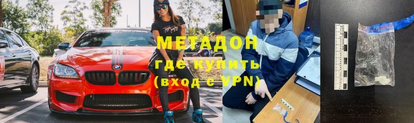 метамфетамин Армянск