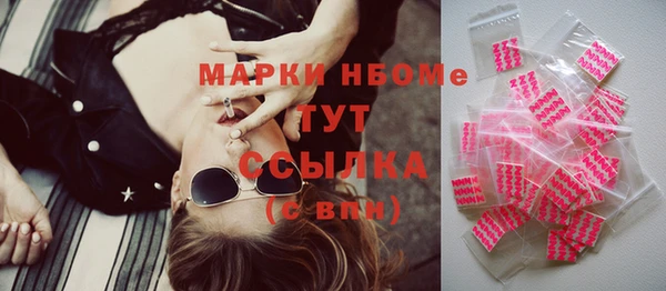 марихуана Аркадак