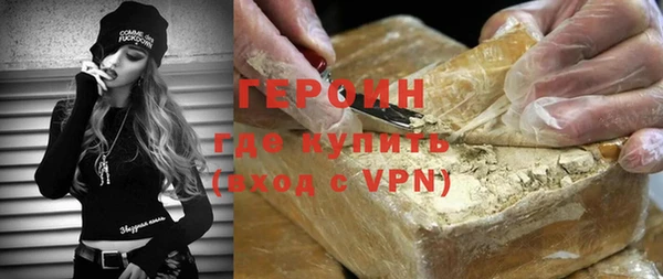 метамфетамин Армянск