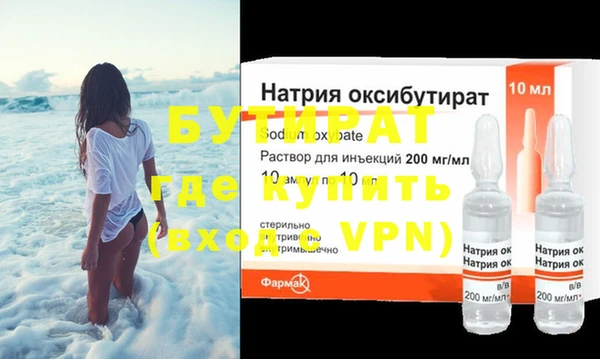 метамфетамин Армянск