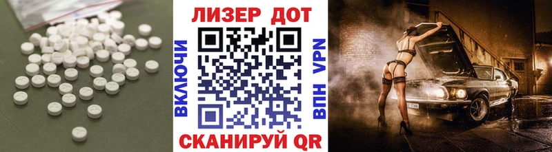 гидра ONION  даркнет сайт  Миасс  ЛСД экстази кислота 