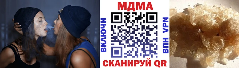 OMG ТОР  Миасс  МДМА кристаллы 