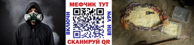 хочу наркоту  Миасс  МЯУ-МЯУ VHQ 