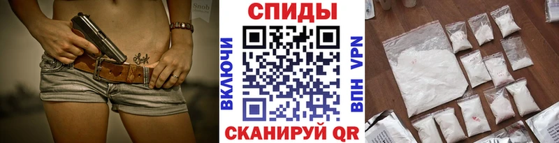 наркота  Миасс  Метамфетамин мет 