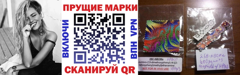 Марки N-bome 1500мкг  hydra зеркало  Миасс 