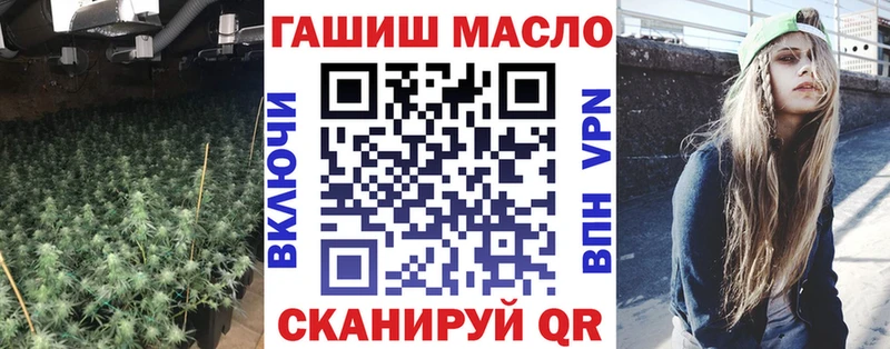 ТГК жижа  OMG сайт  Миасс  купить наркотики сайты 